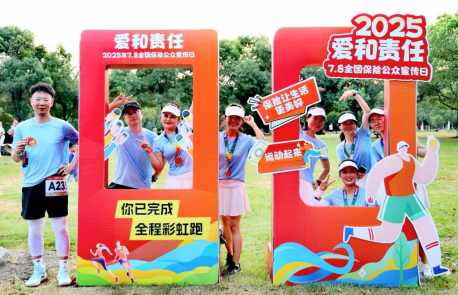 通盈配资 坚守爱与责任 共绘美好生活—— 中银保险积极开展“7.8保险公众宣传日”系列活动