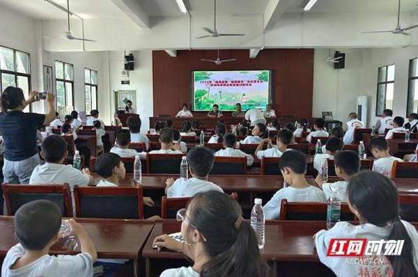 红涨股票配资 株洲市福彩中心“益”路童行夏令营结营活动精彩纷呈