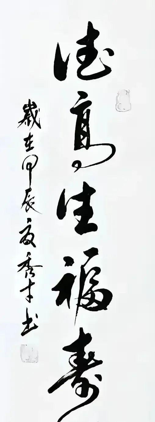 金贝街 这5个字太惊艳！你敢认出它们吗？